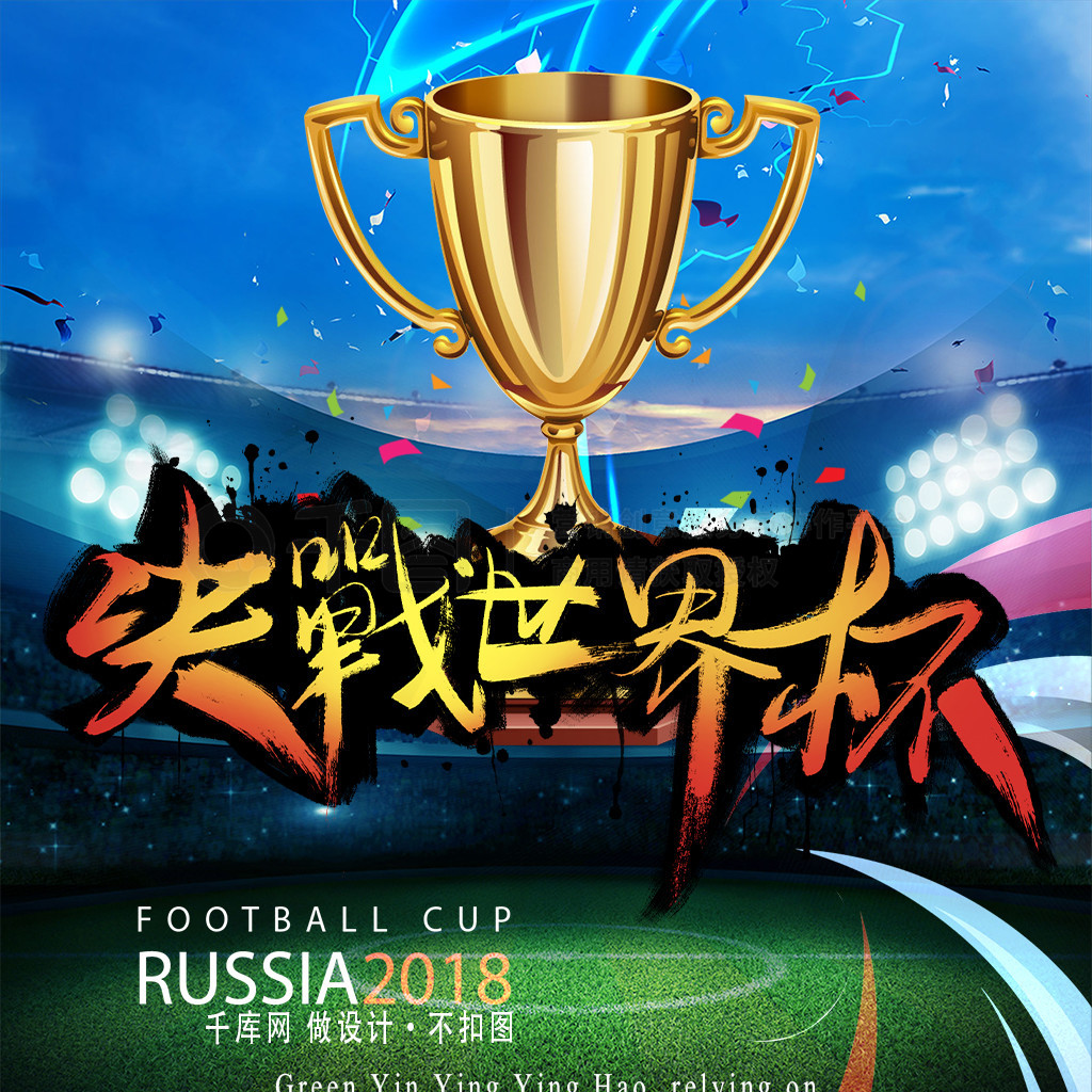 生什么样