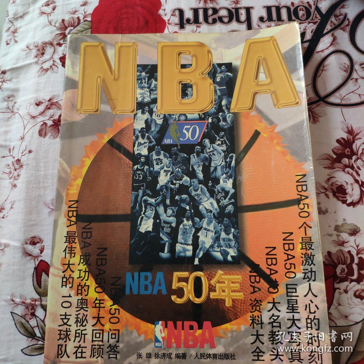 喜这正是