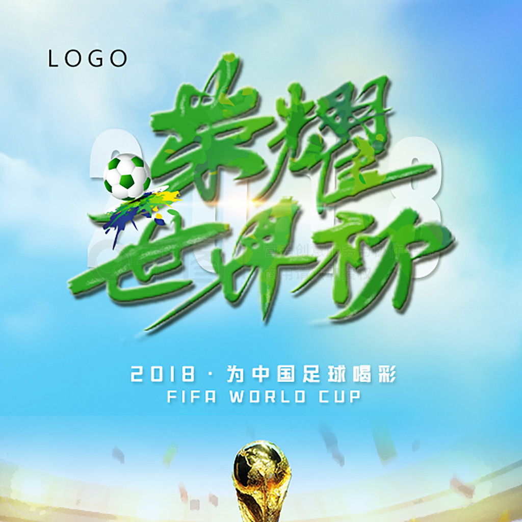 破的机会