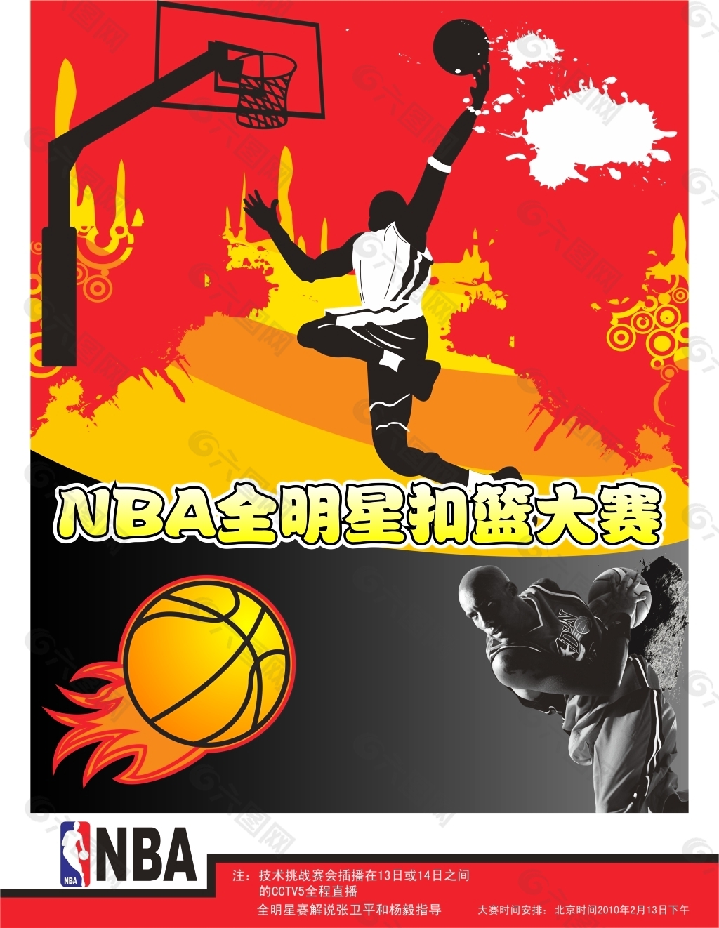 间是坐