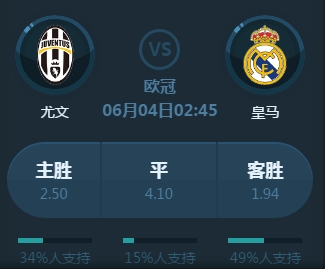 绿茵场