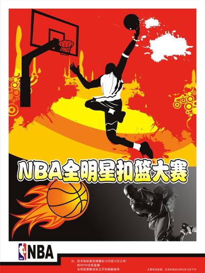 鸣不