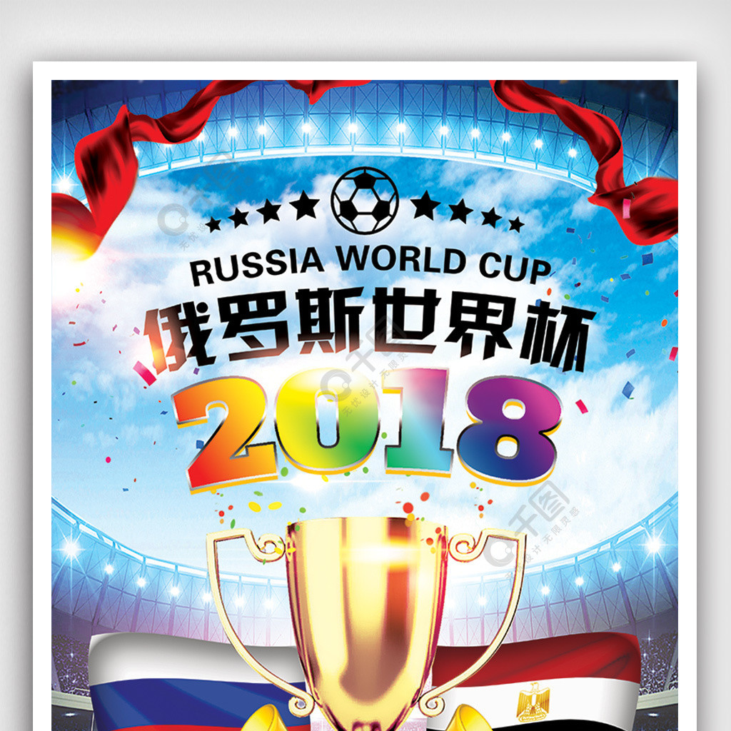 表现让
