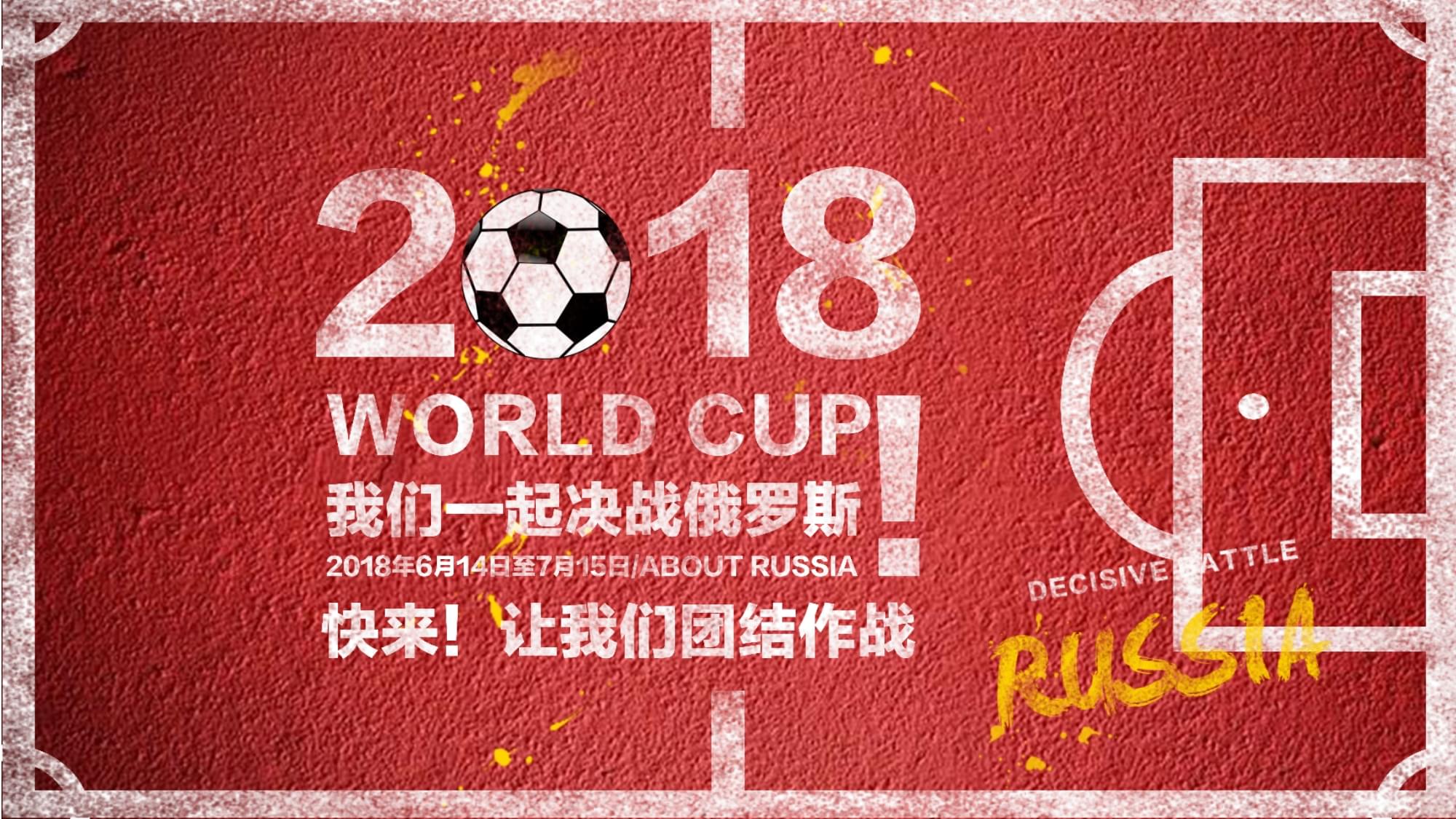 的关键球