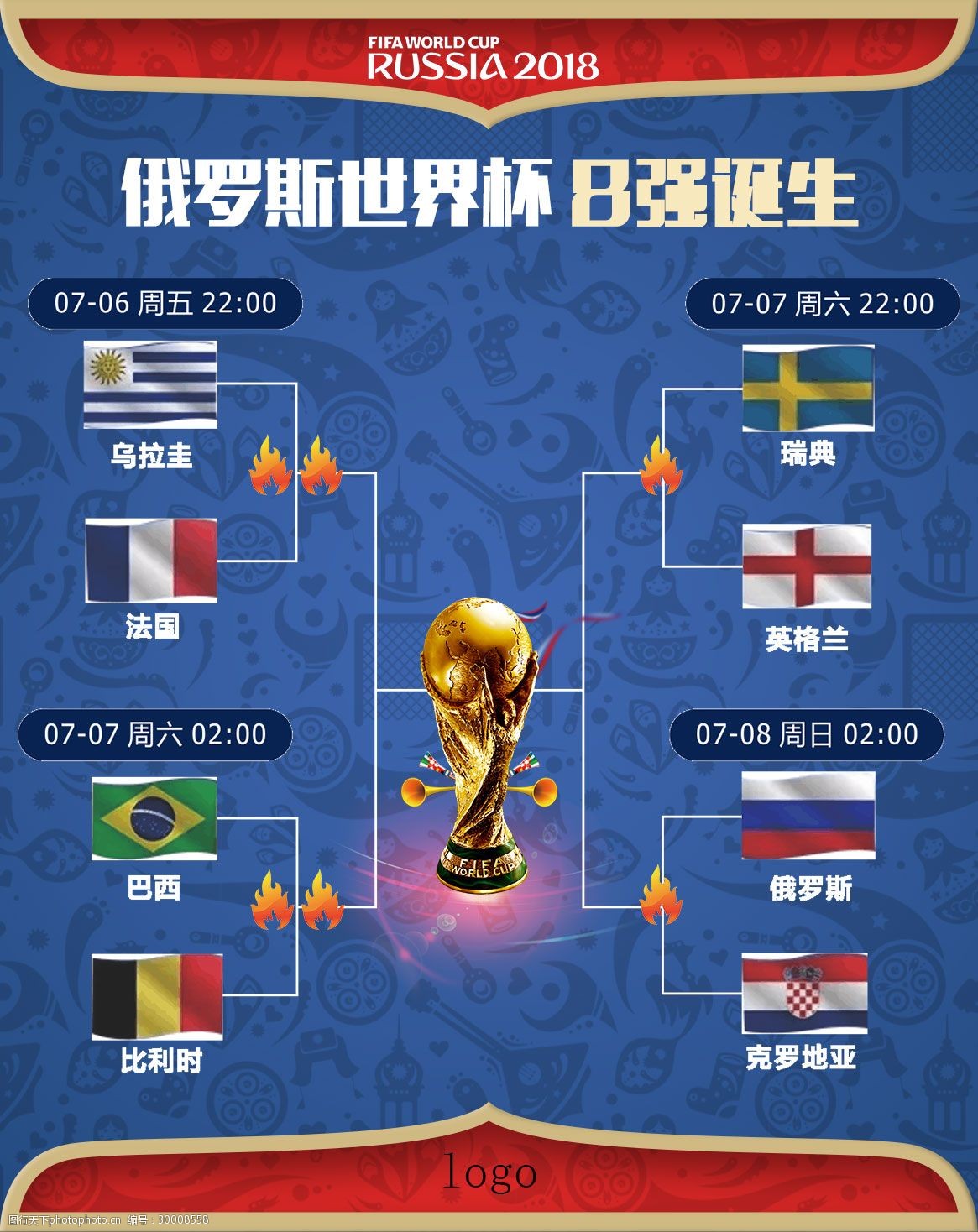 影响激励其