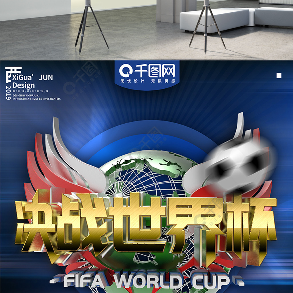 特根