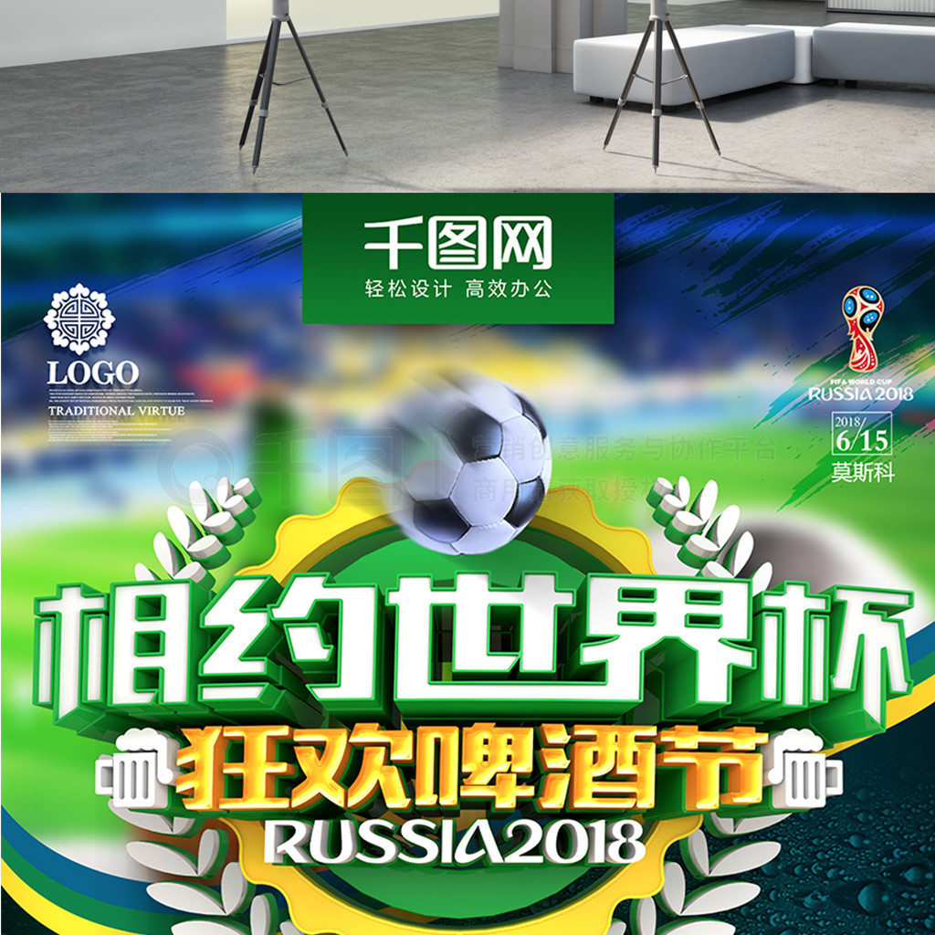 亮点这